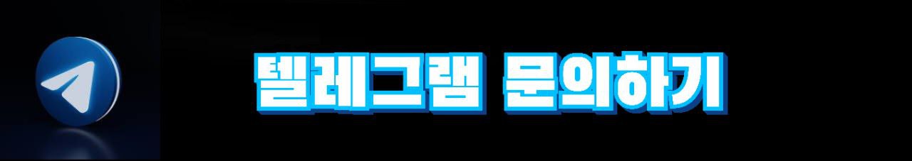 오픈채팅 고객센터 이용 안내
